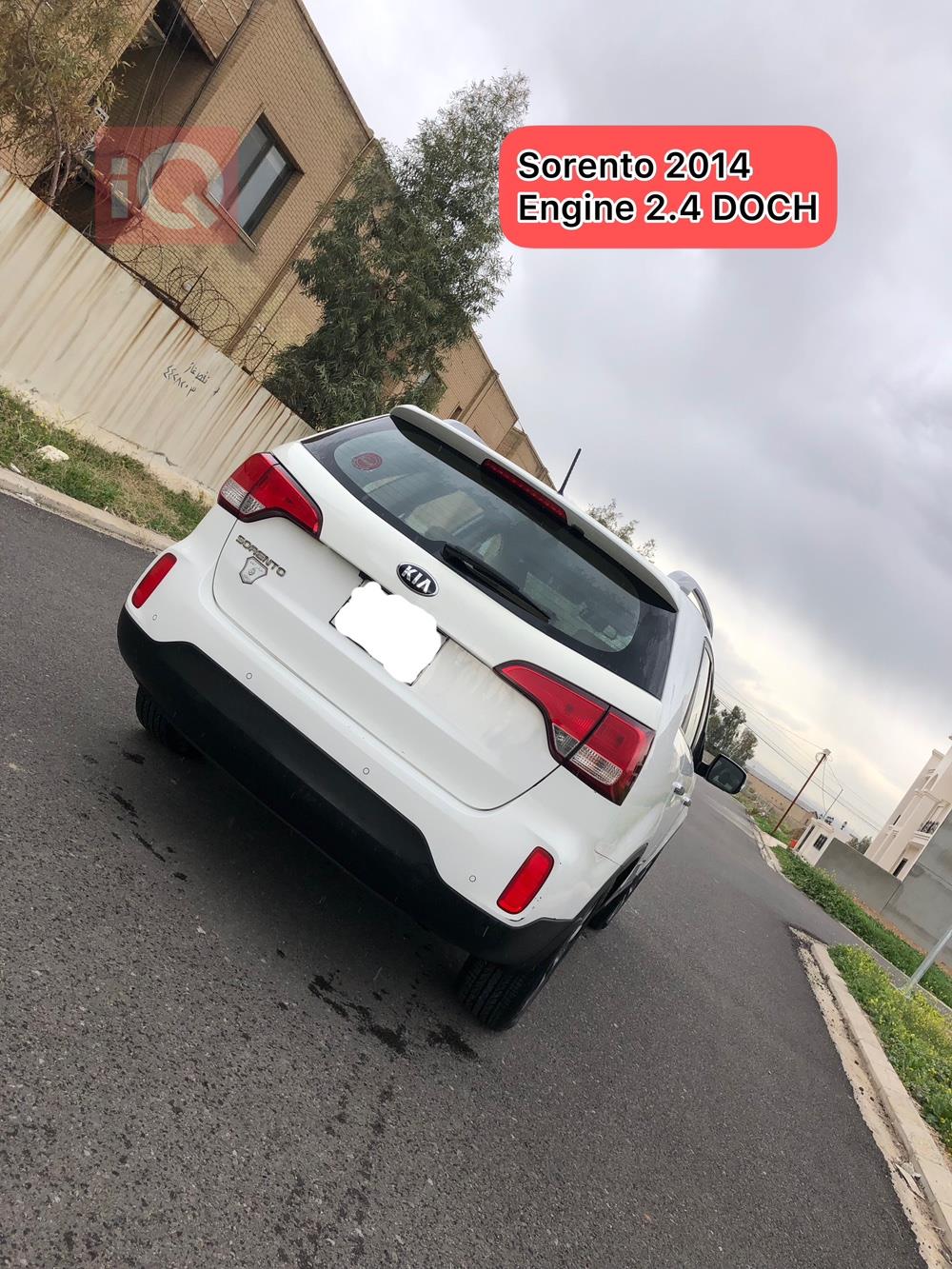 كيا سورينتو